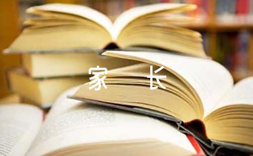 如何制定一个有效的篮球训练支持计划_1