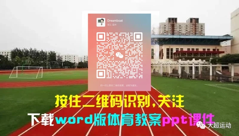 如何在篮球赛事中快速恢复体力_0